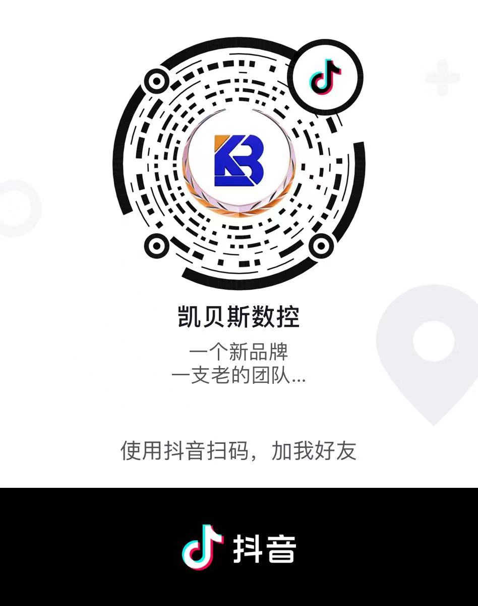 關註凱貝斯(si)抖音(yin)